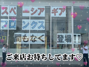 新型車、先行予約受付中☆彡